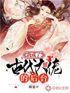 花语月